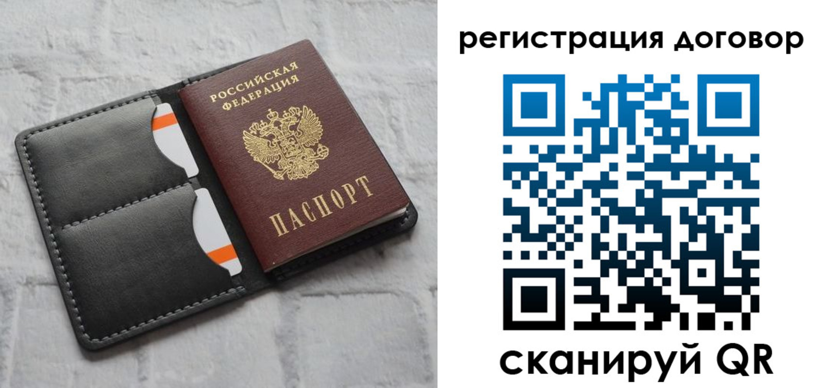 временная прописка в Арамили